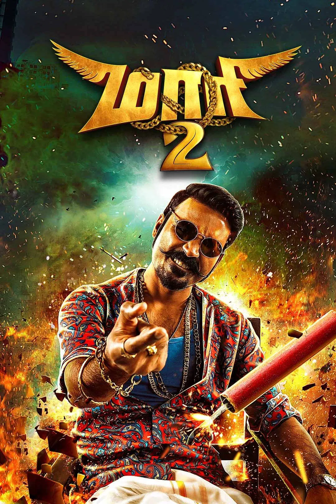 Maari 2 Maari 2 Poster