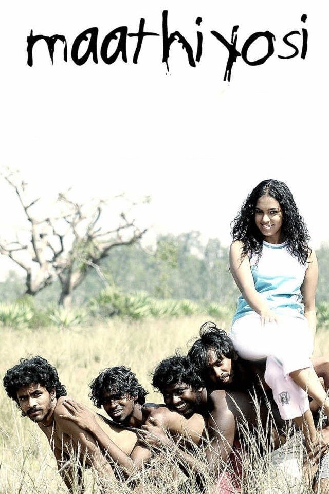 Maathi Yosi Maathi Yosi Poster