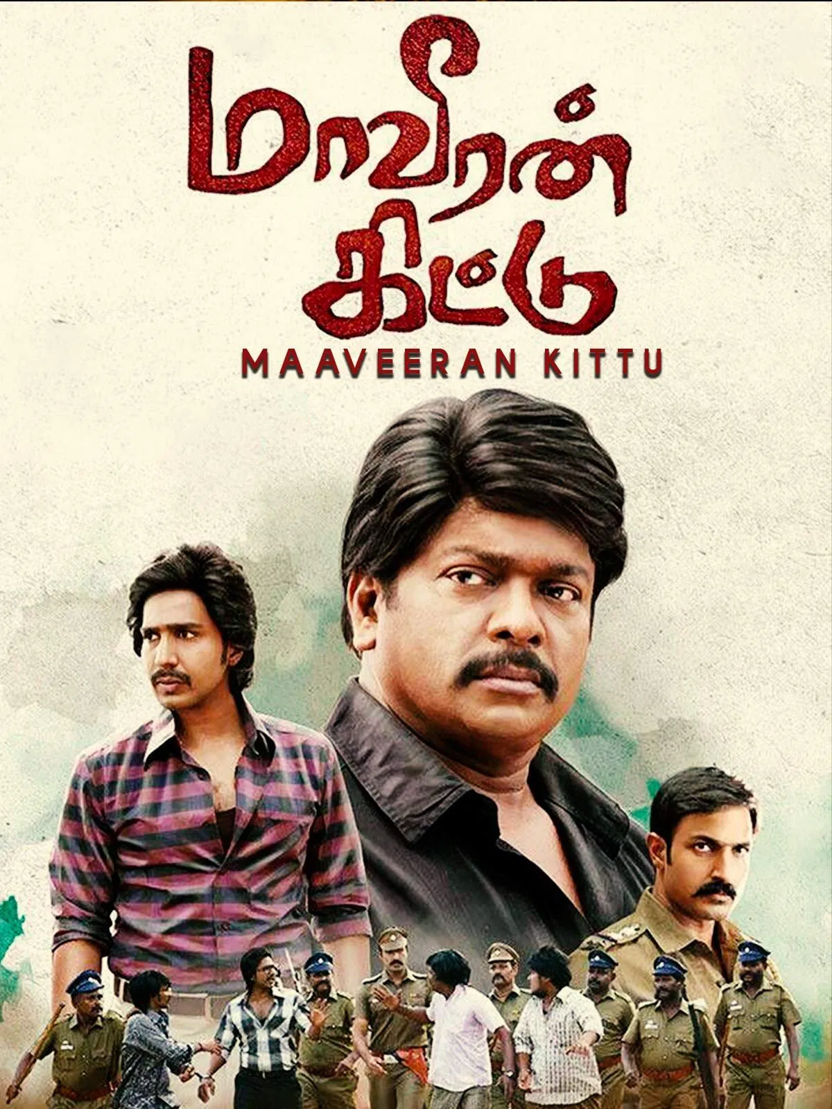 Maaveeran Kittu Maaveeran Kittu Poster
