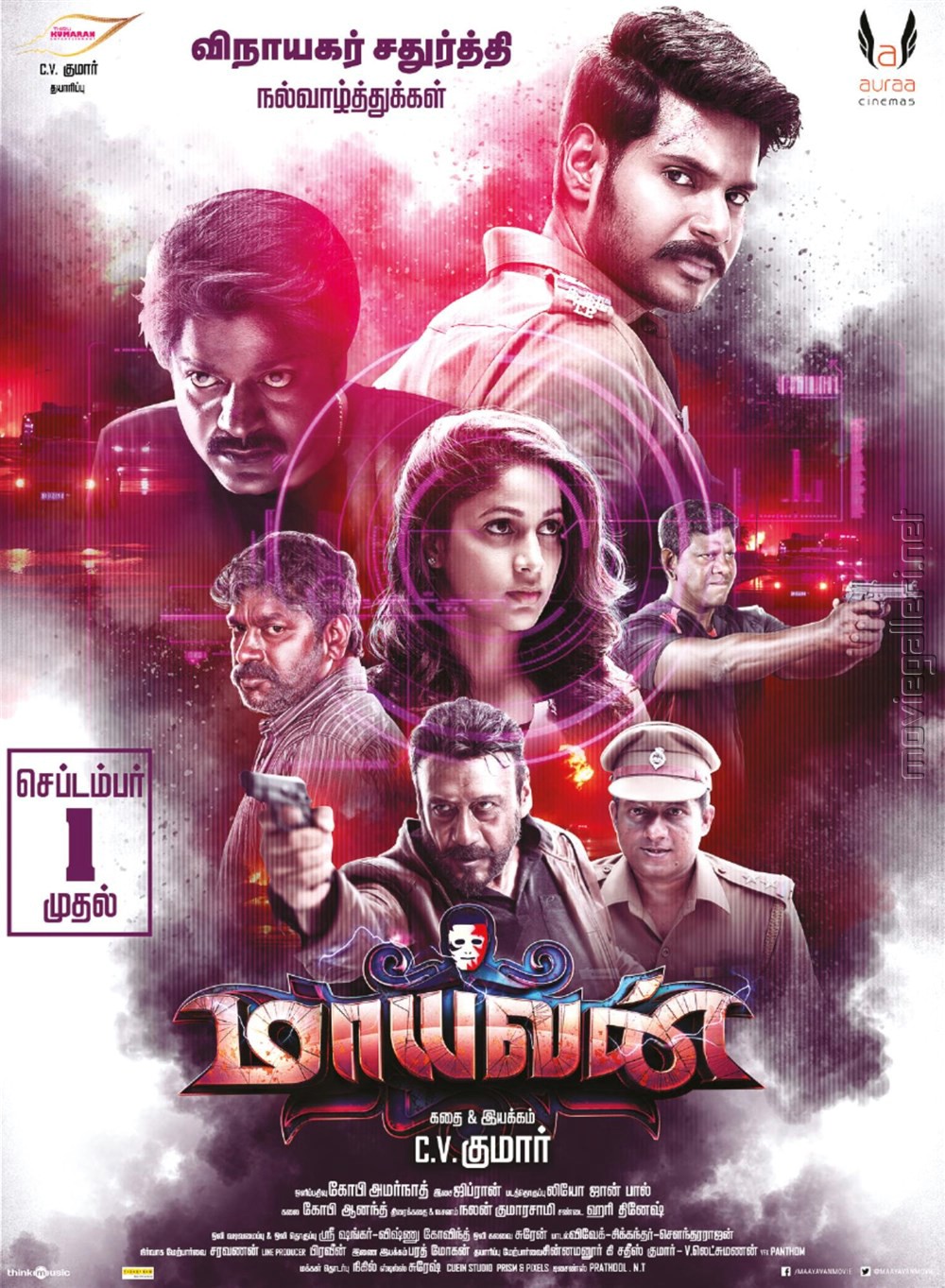 Maayavan Maayavan Poster