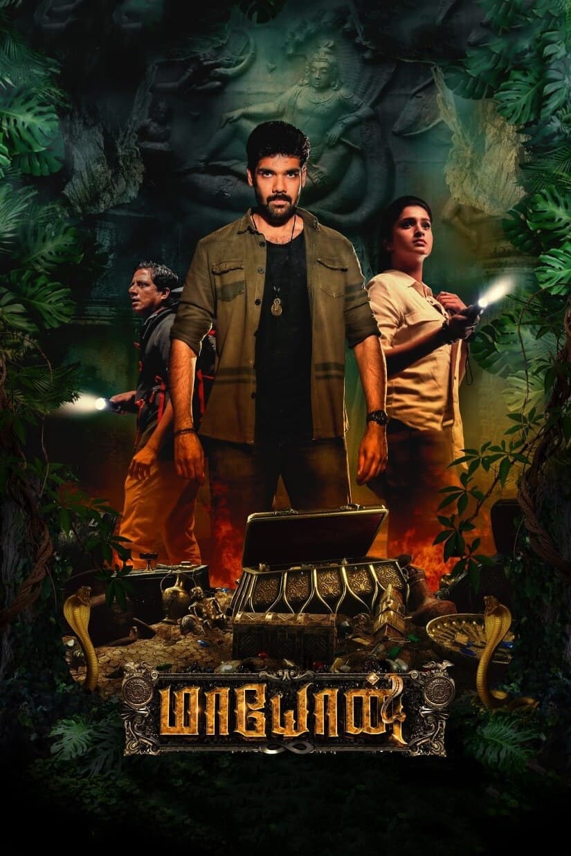 Maayon Maayon Poster