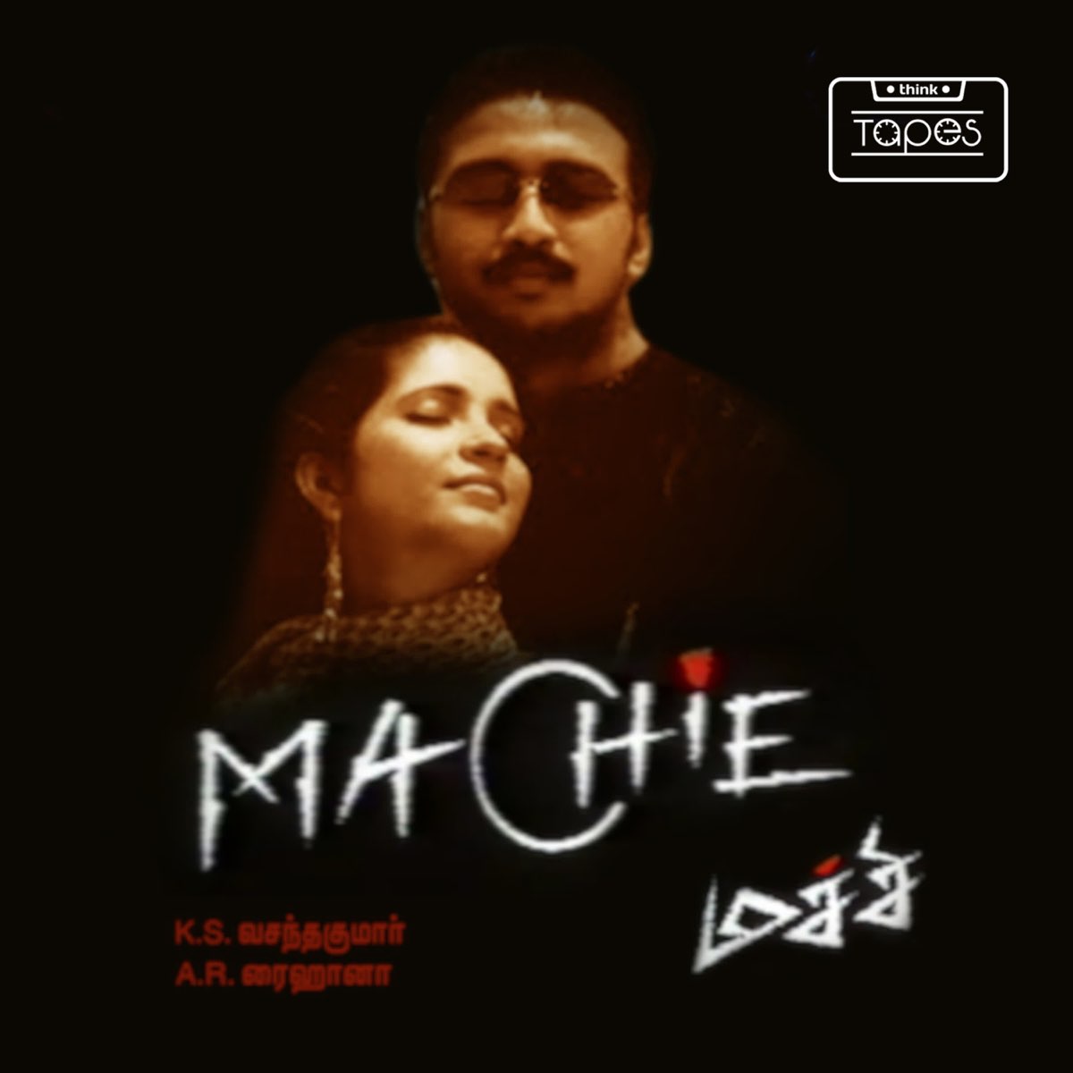Machi Machi Poster