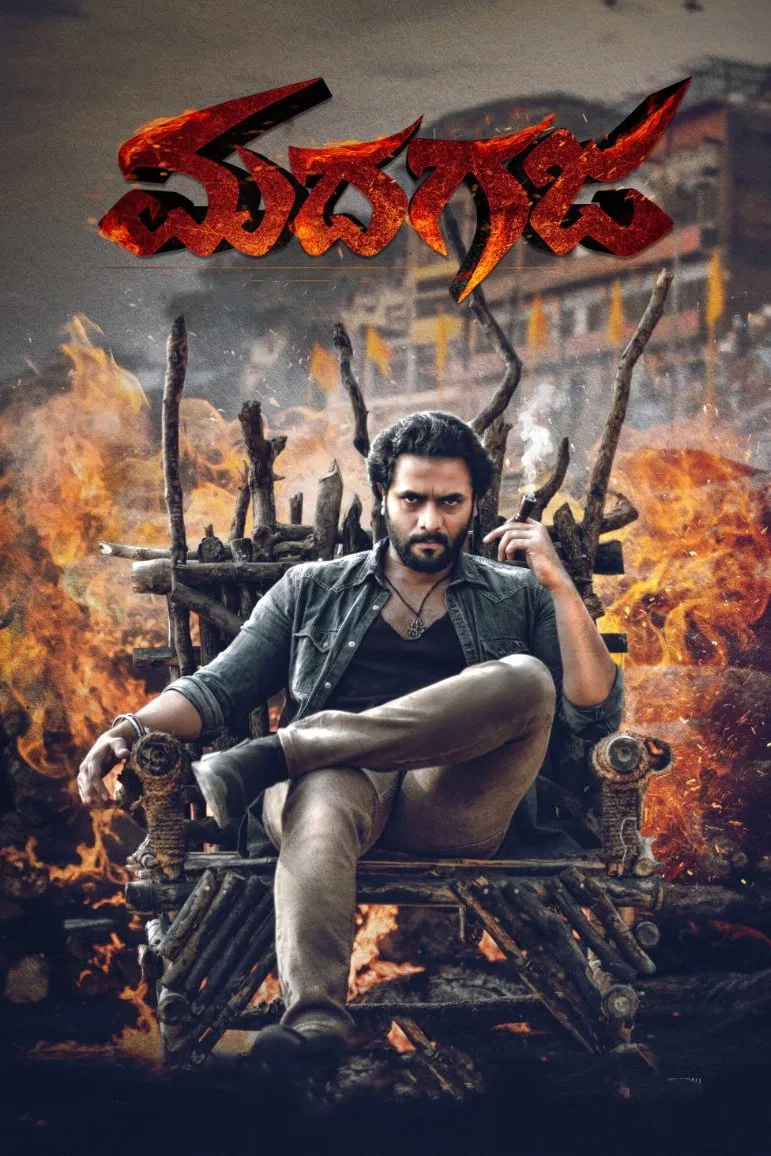 Madhagaja Madhagaja Poster