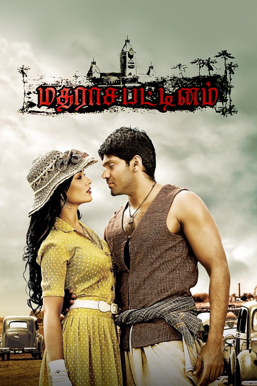 Madrasapattinam Madrasapattinam Poster