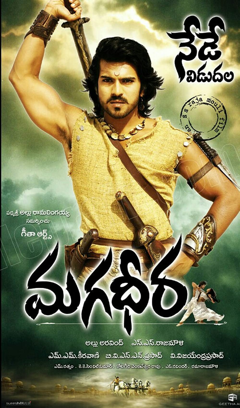 Magadheera Magadheera Poster