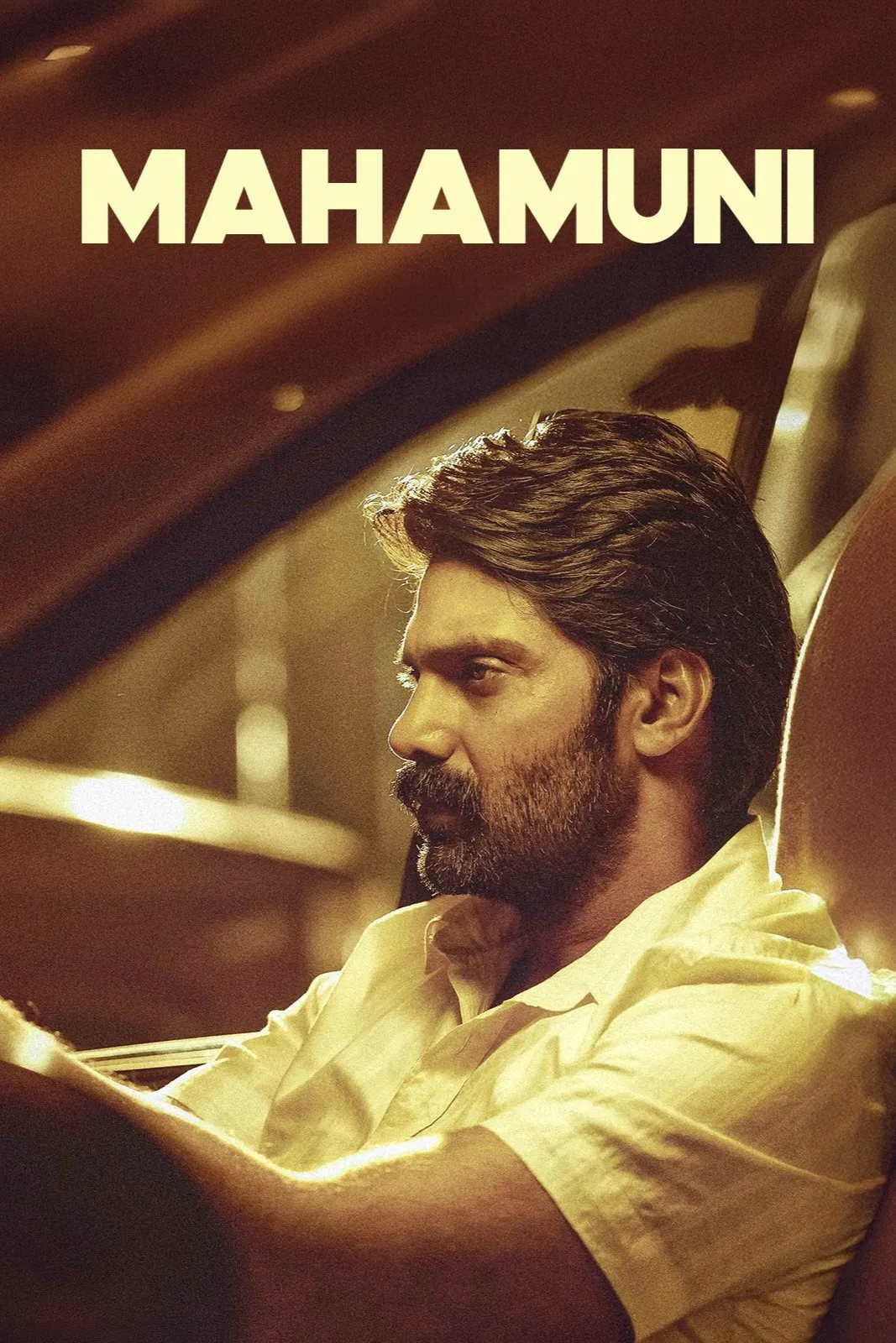 Magamuni Magamuni Poster