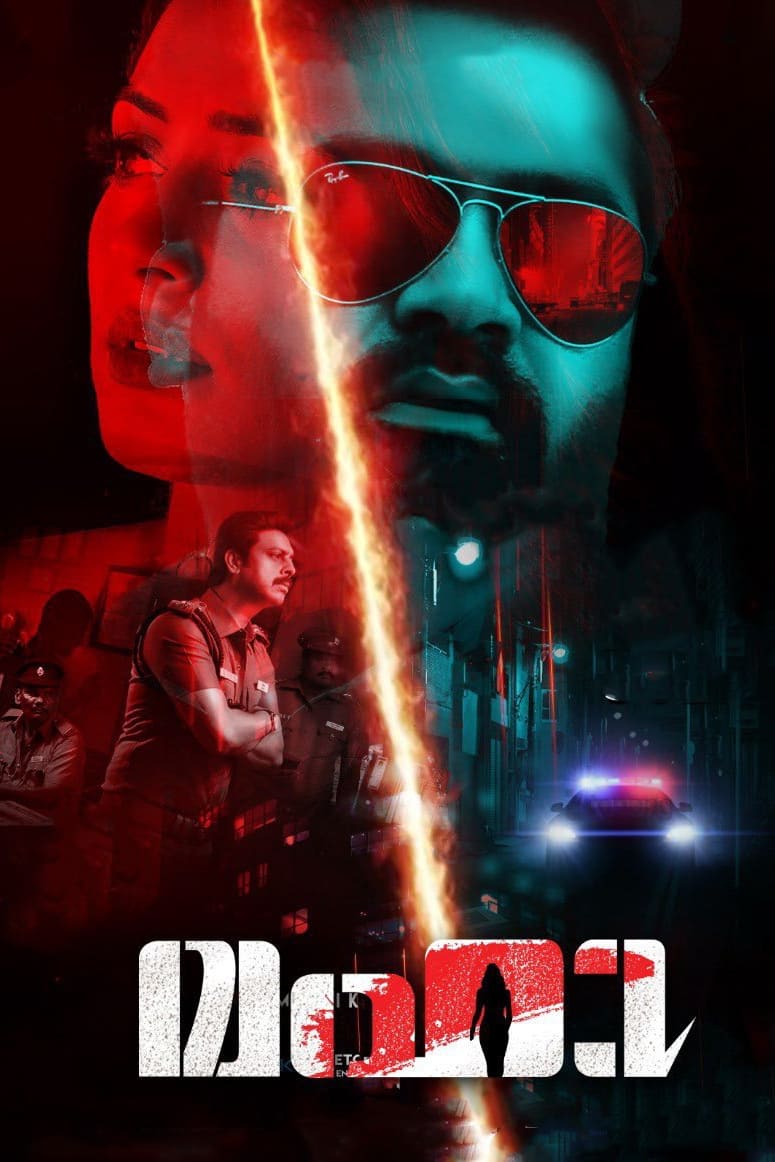 Maha Poster