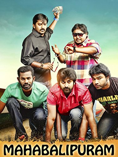 Mahabalipuram Mahabalipuram Poster