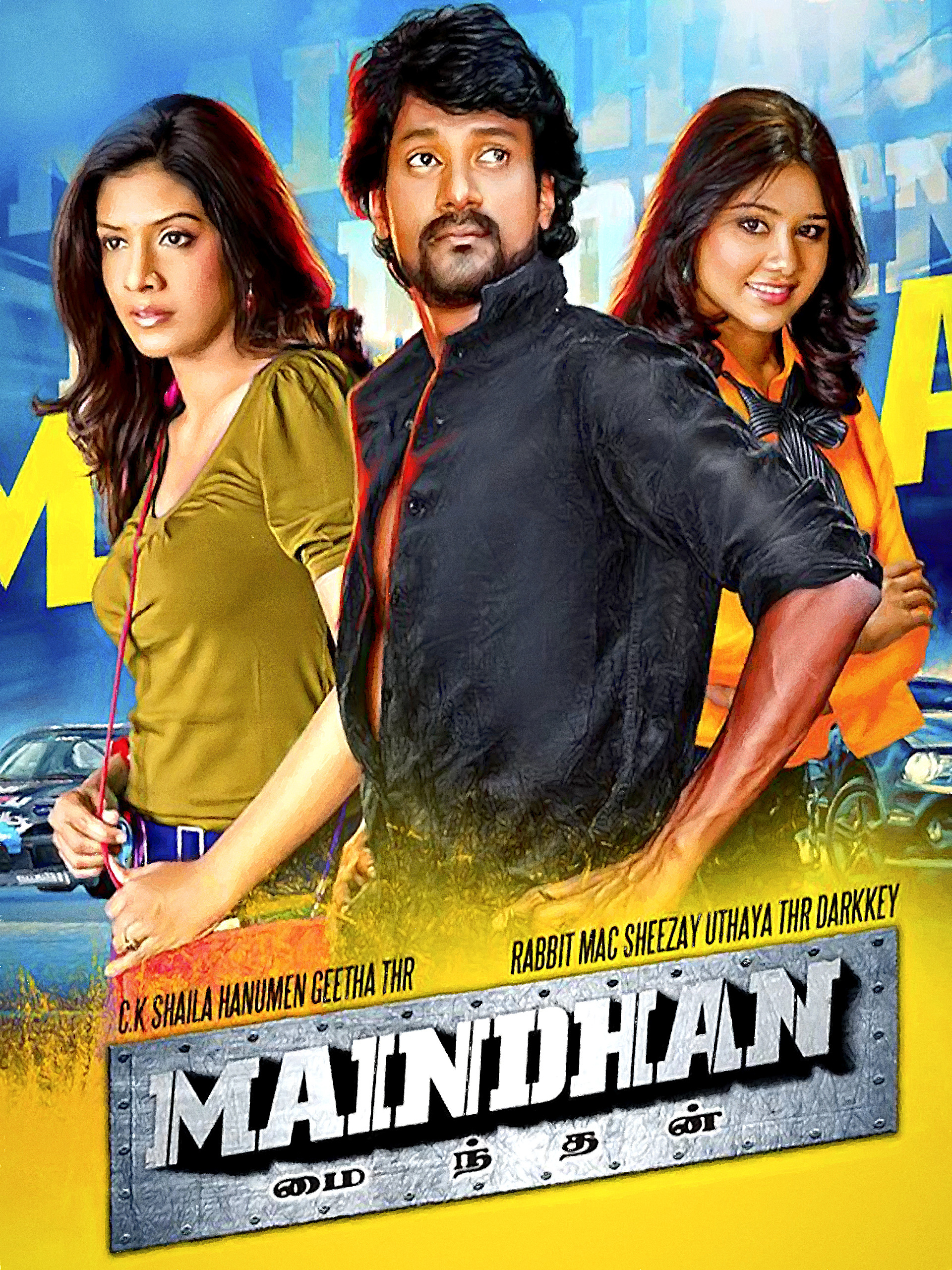 Maindhan Maindhan Poster