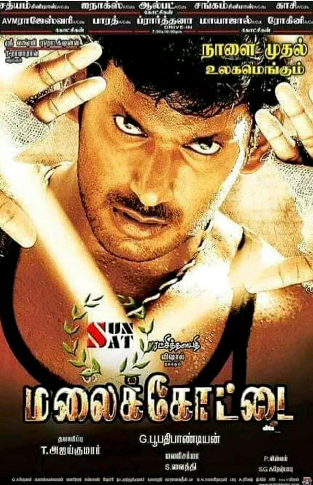 Malaikottai Malaikottai Poster