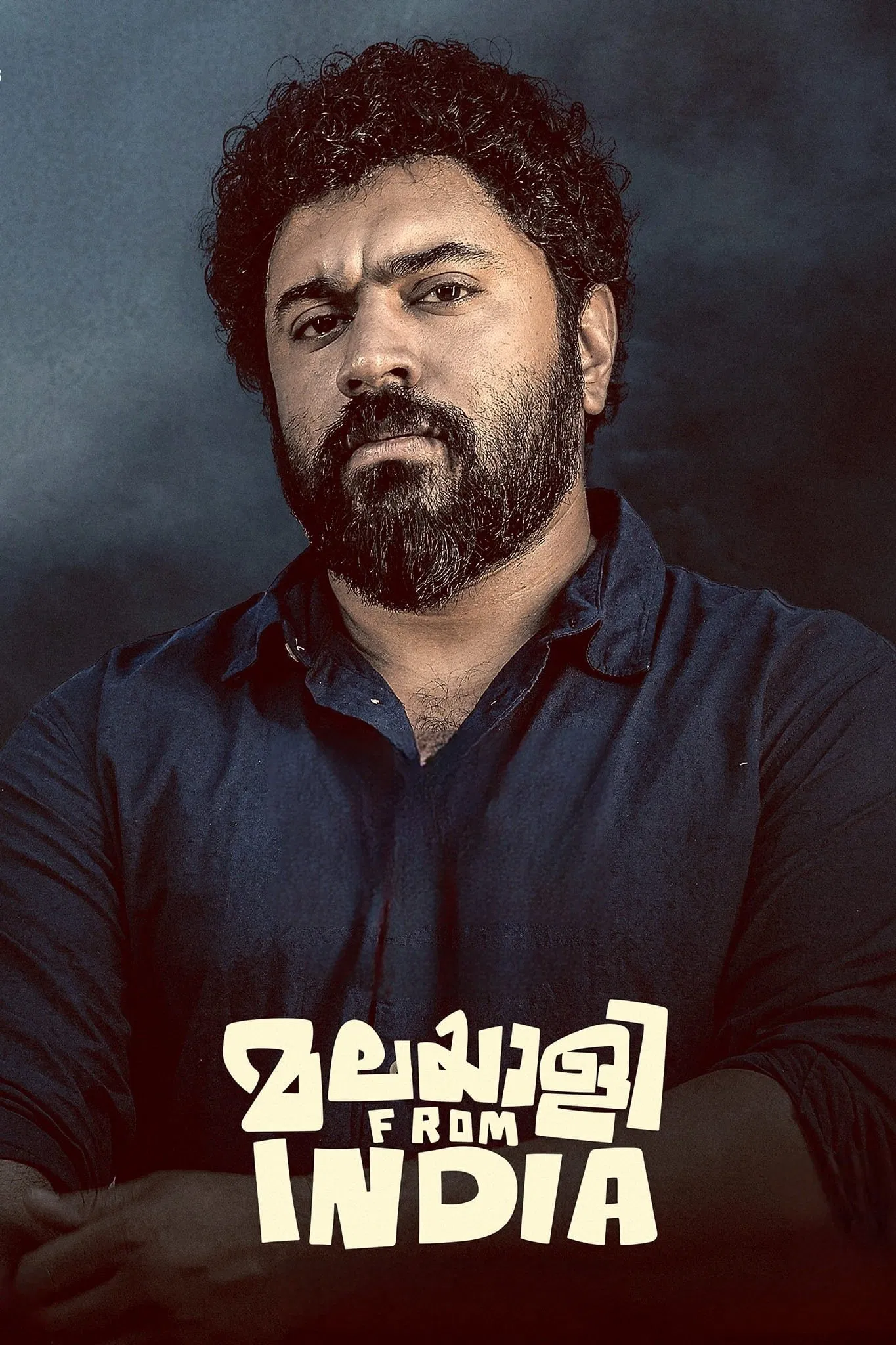 Malayalee from India Malayalee from India Poster