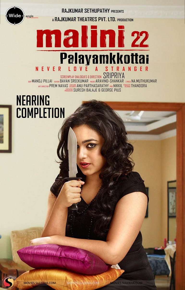 Malini 22 Palayamkottai Malini 22 Palayamkottai Poster