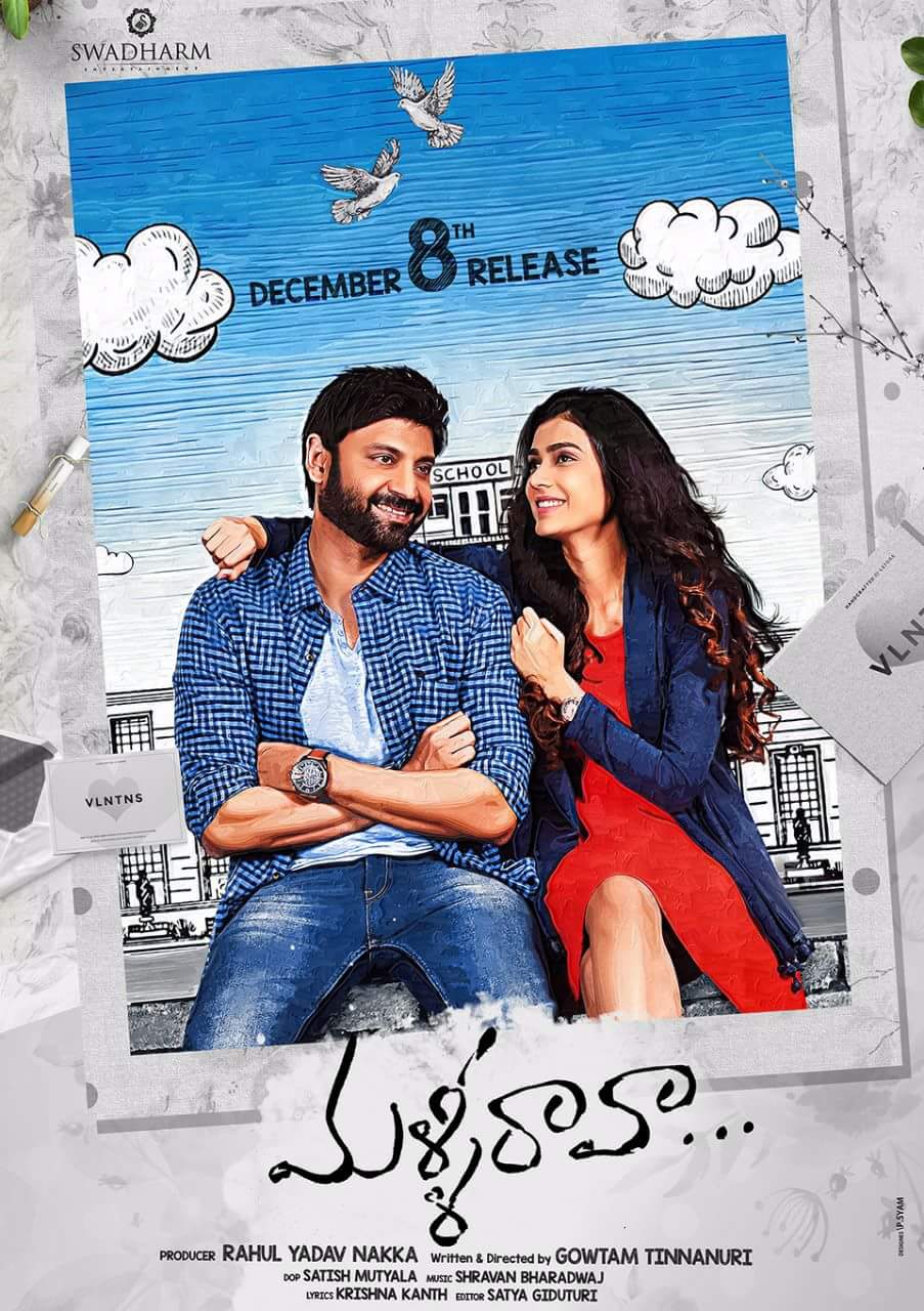 Malli Raava Malli Raava Poster