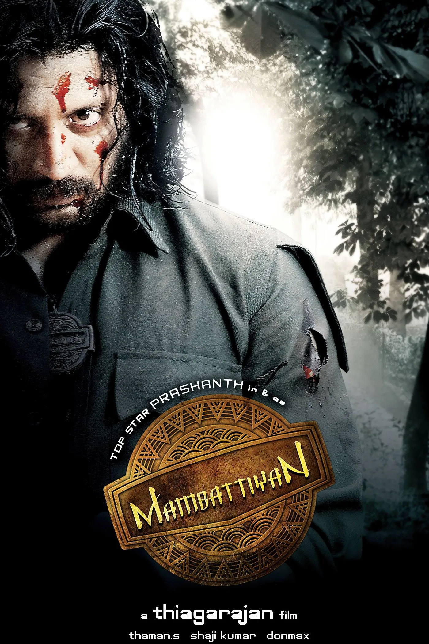 Mambattiyan Mambattiyan Poster