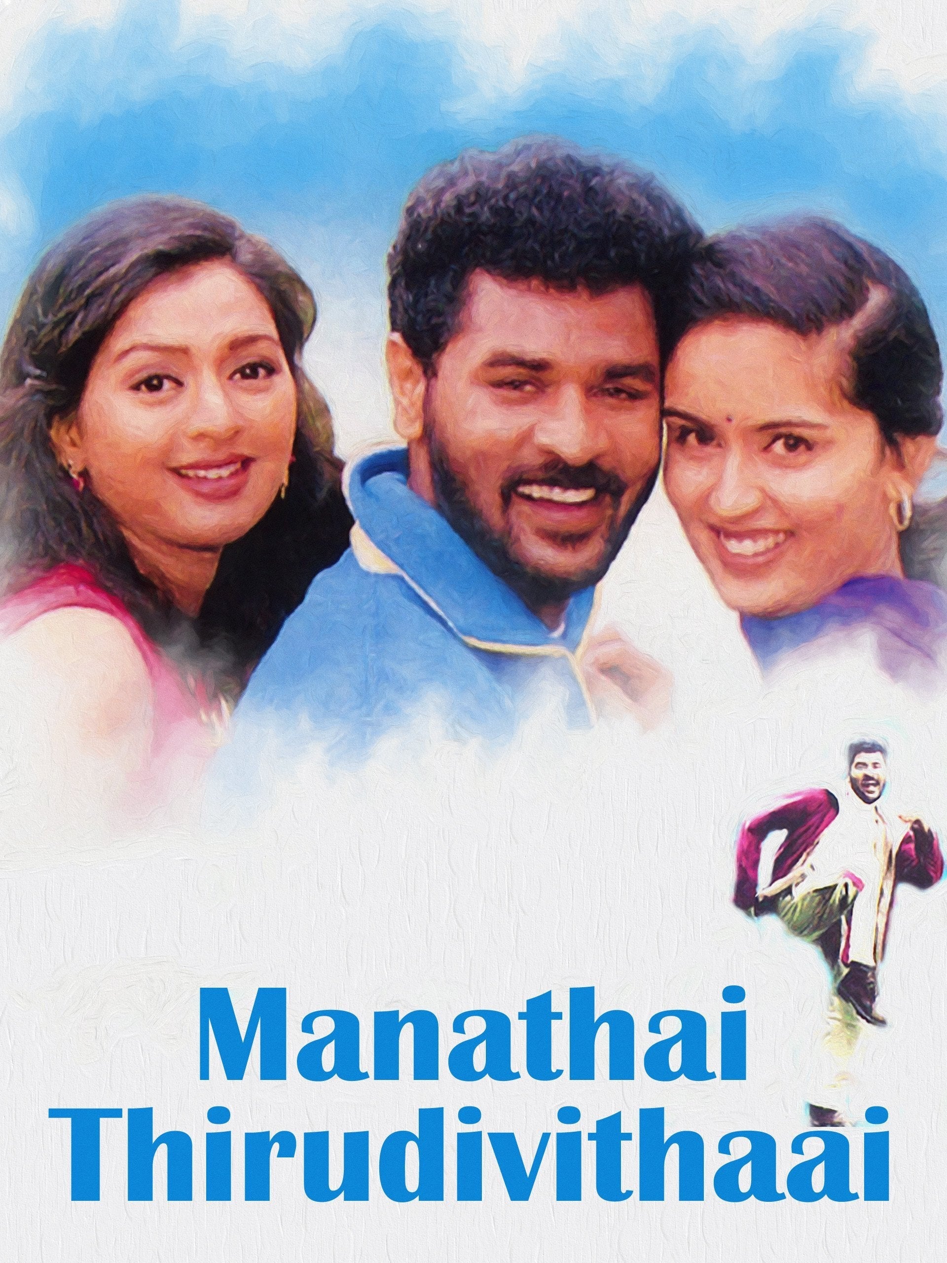 Manadhai Thirudivittai Manadhai Thirudivittai Poster