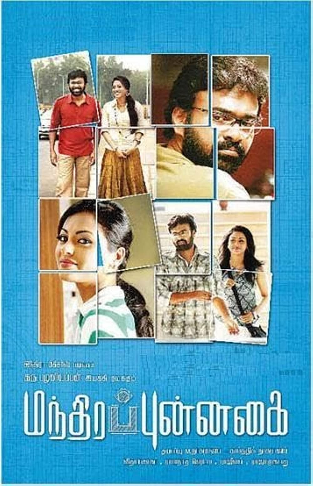 Mandhira Punnagai Mandhira Punnagai Poster