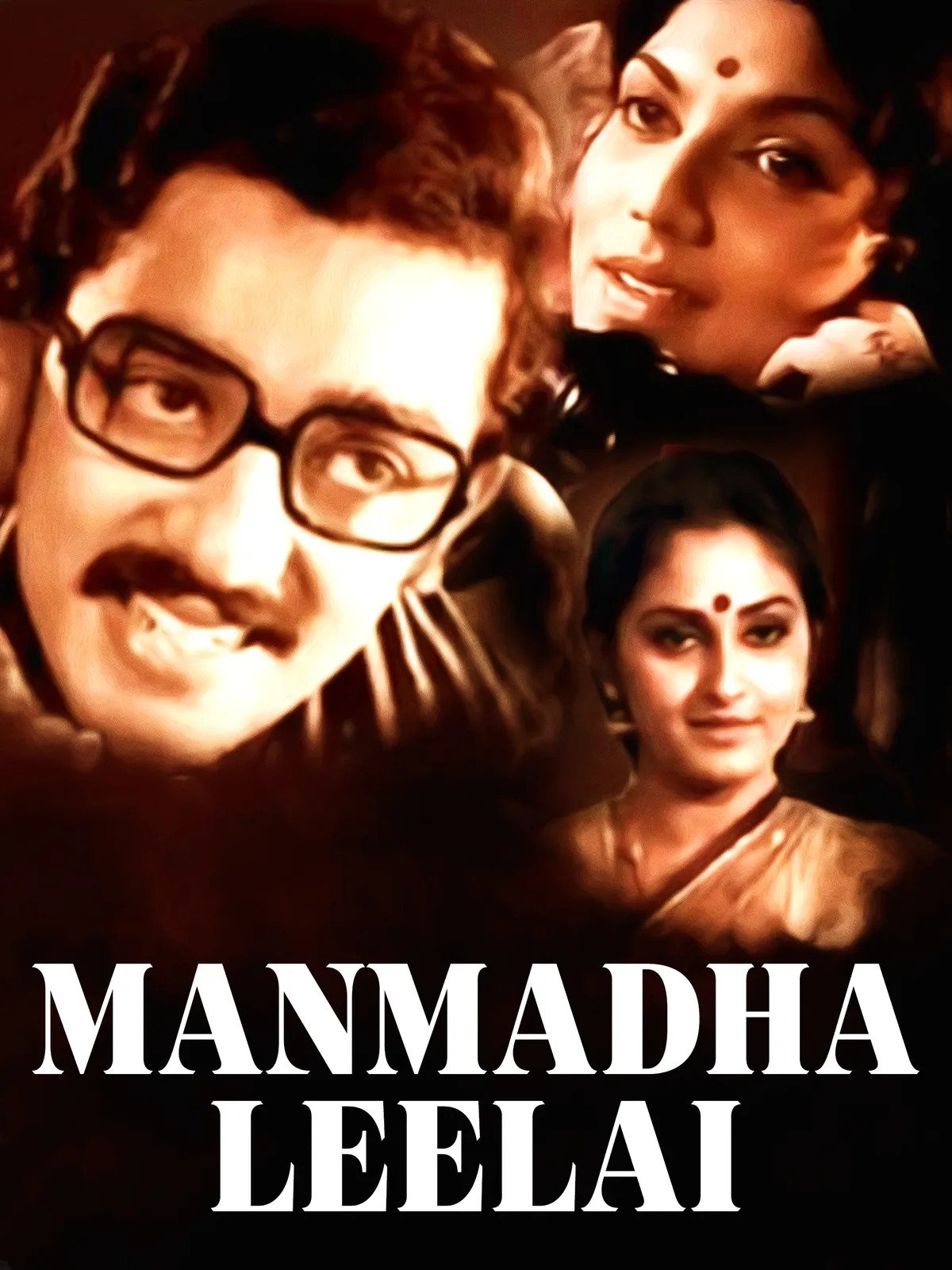 Manmatha Leelai Manmatha Leelai Poster