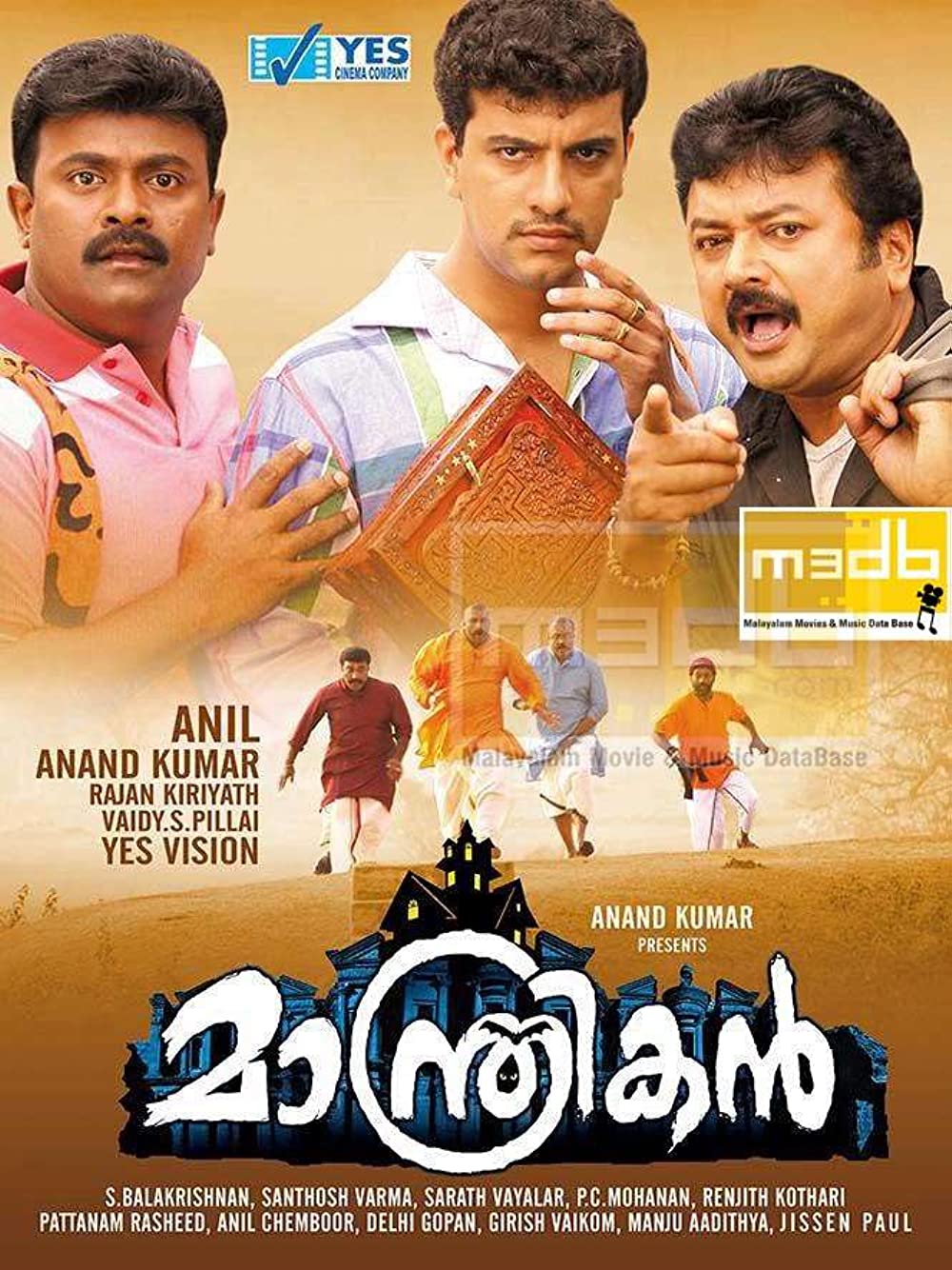Manthrikan Manthrikan Poster