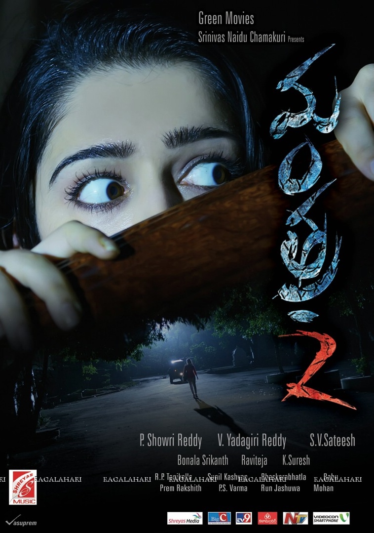 Mantra 2 Mantra 2 Poster