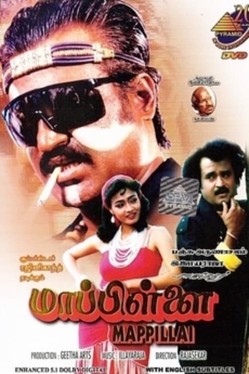 Mappilai Poster
