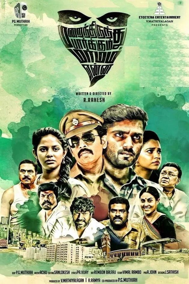 Marainthirunthu Paarkum Marmam Enna Marainthirunthu Paarkum Marmam Enna Poster
