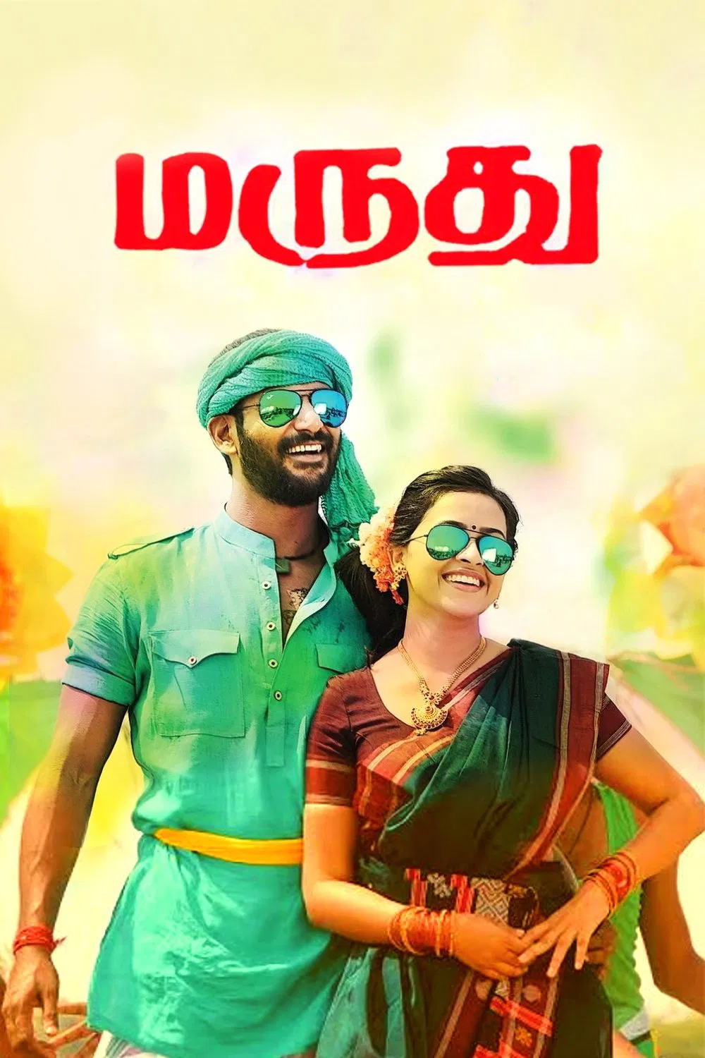 Marudhu Marudhu Poster