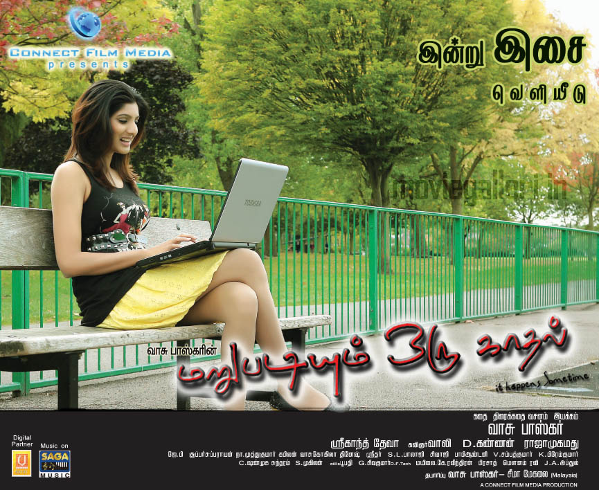 Marupadiyum Oru Kadhal Marupadiyum Oru Kadhal Poster