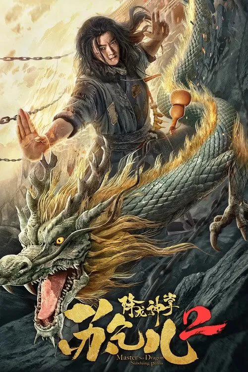 Master So Dragon Subduing Palms 2 Master So Dragon Subduing Palms 2 Poster