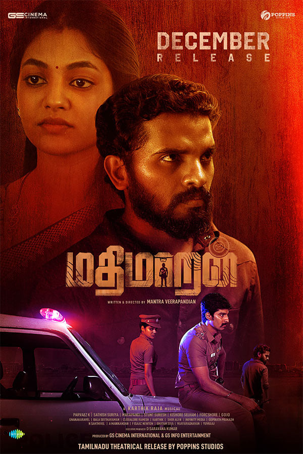 Mathimaran Mathimaran Poster