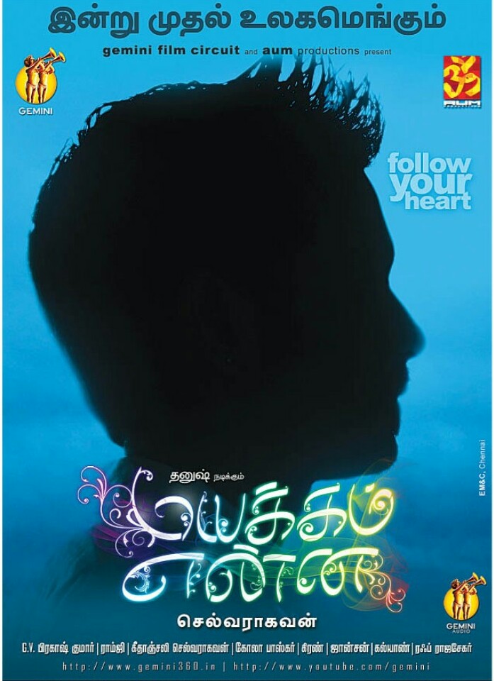 Mayakkam Enna Mayakkam Enna Poster