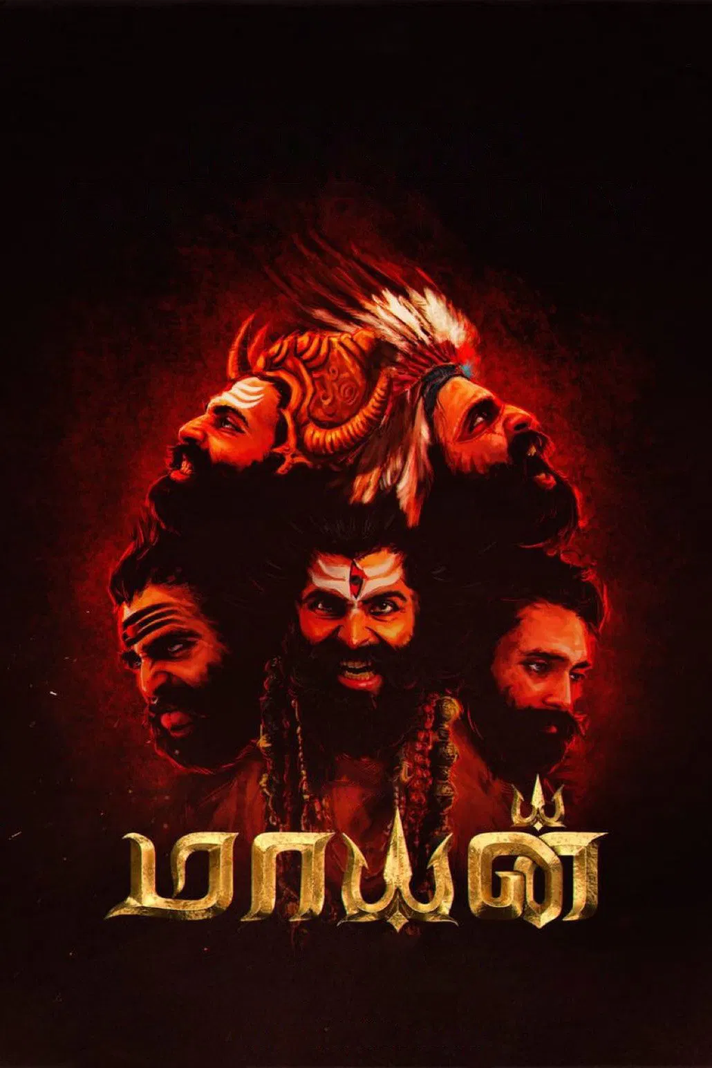 Mayan Poster