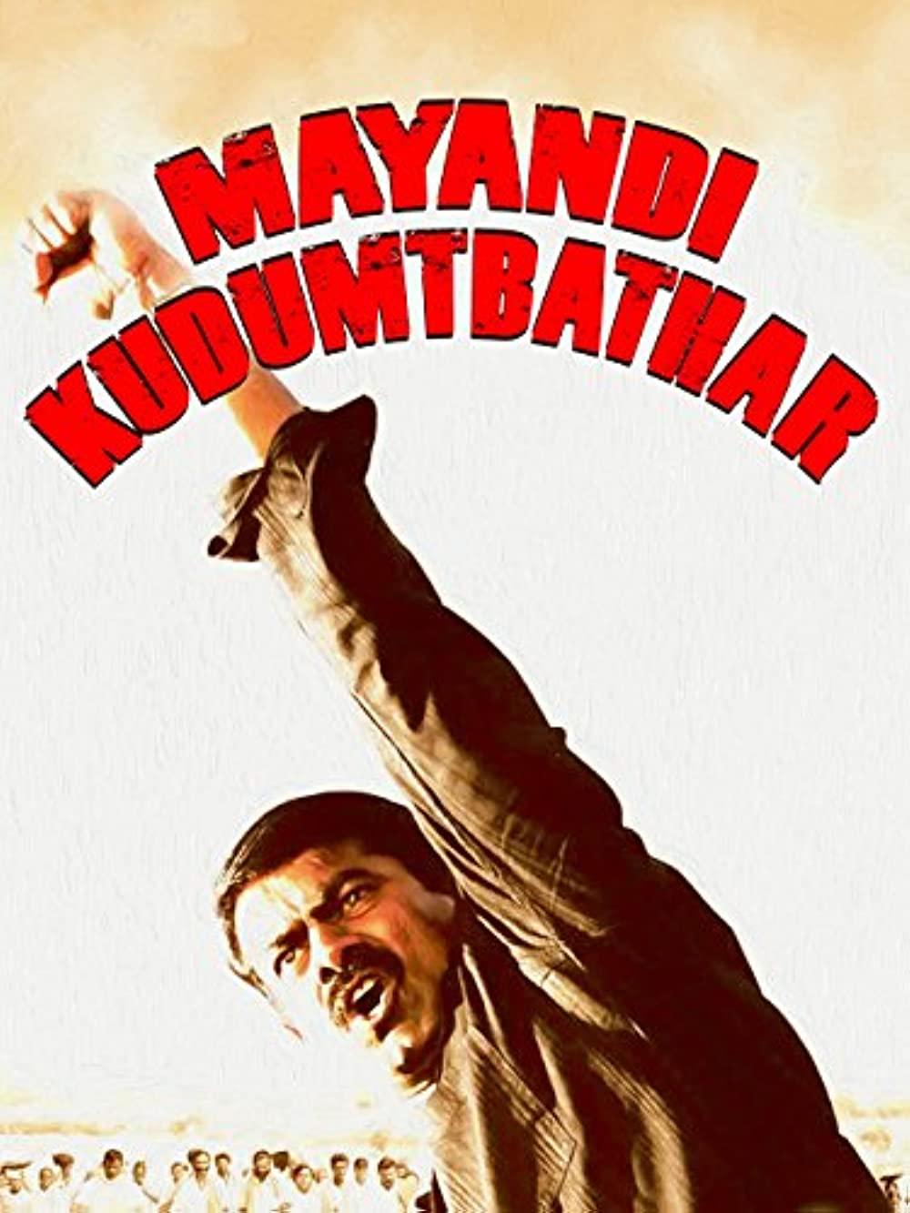 Mayandi Kudumbathar Mayandi Kudumbathar Poster
