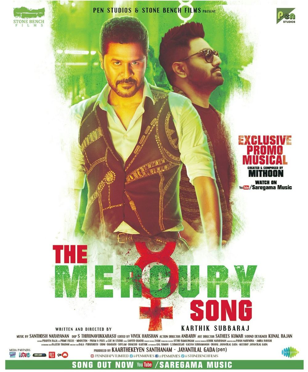Mercury Poster