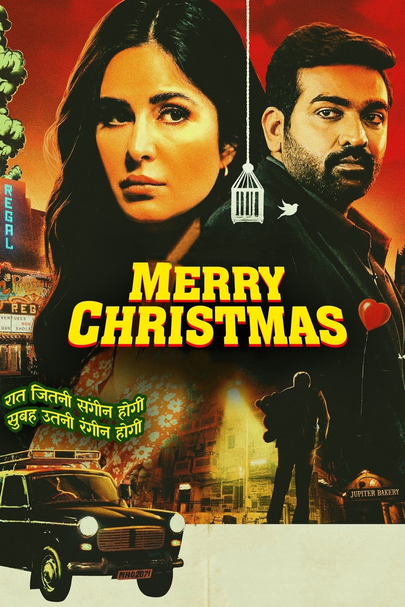 Merry Christmas Merry Christmas Poster