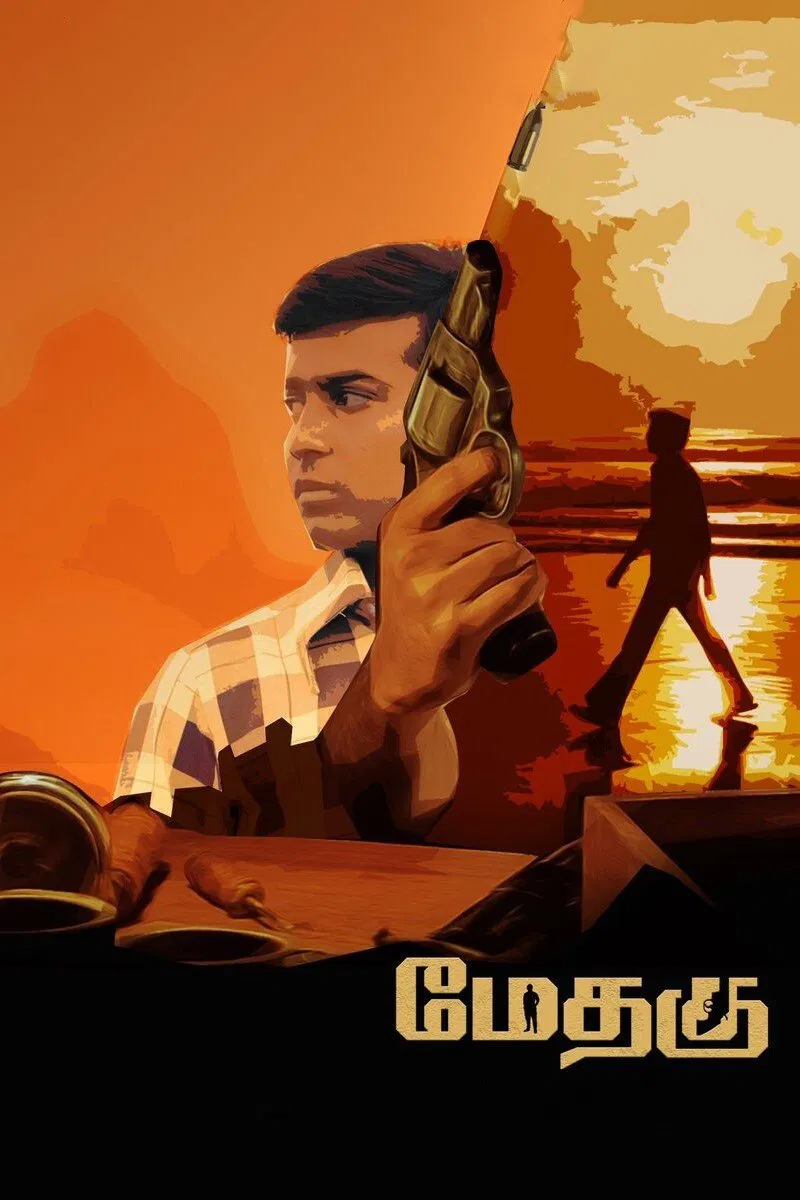 Methagu Methagu Poster