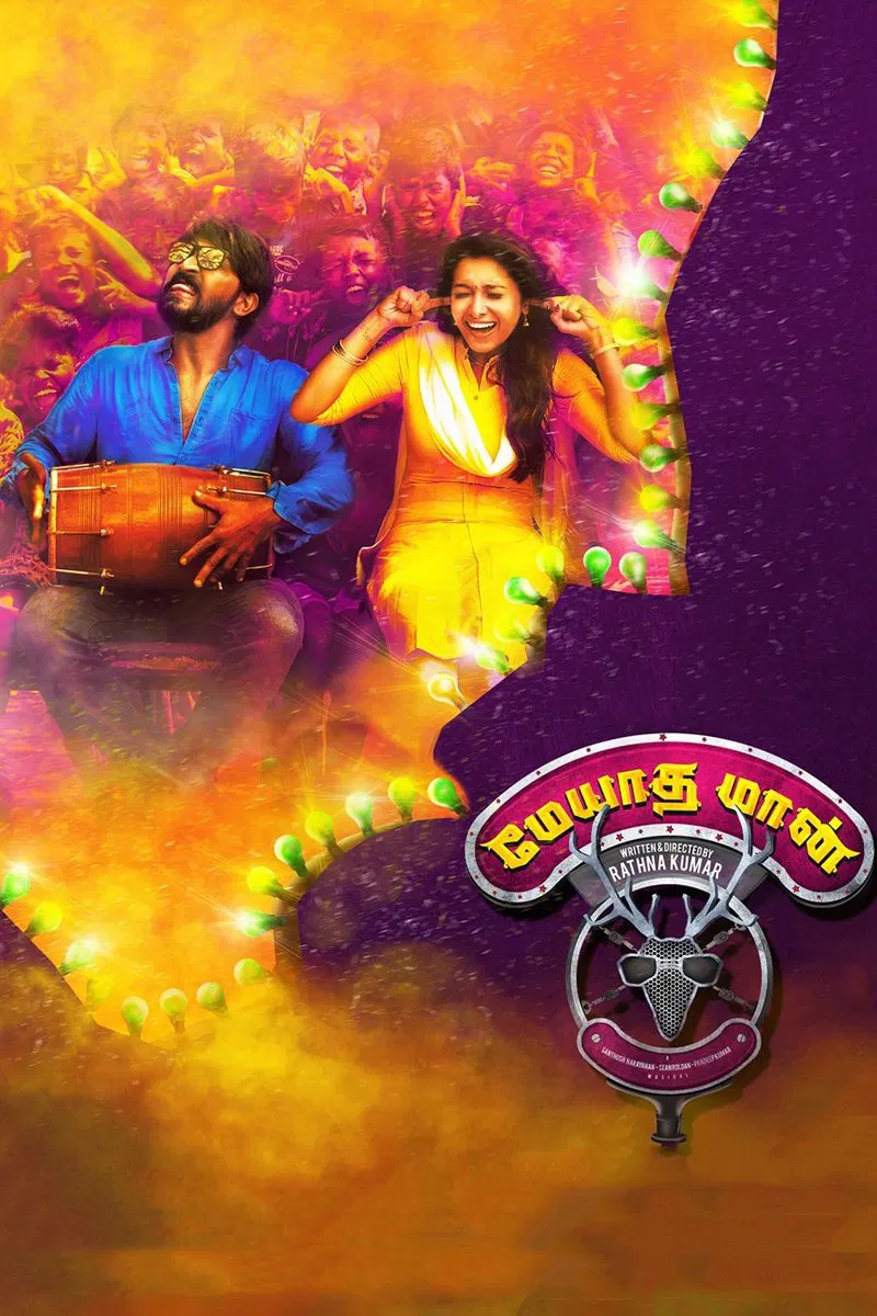 Meyaadha Maan Meyaadha Maan Poster