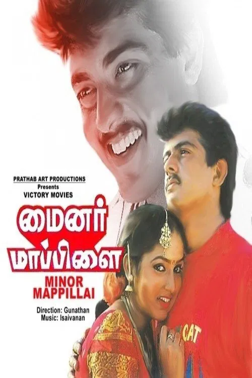 Minor Mappillai Minor Mappillai Poster