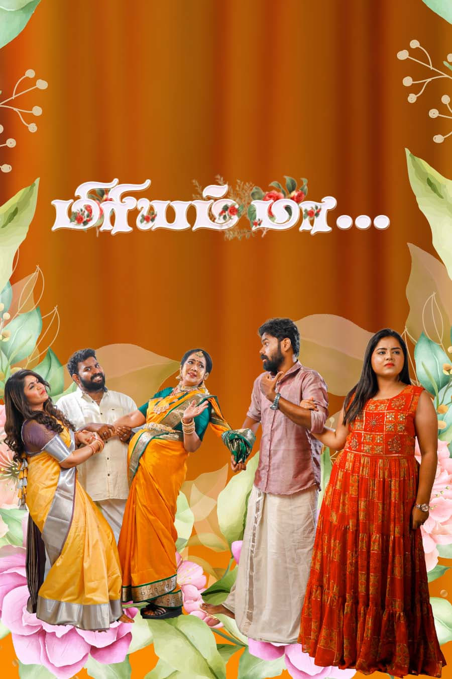 Miriam Maa Miriam Maa Poster