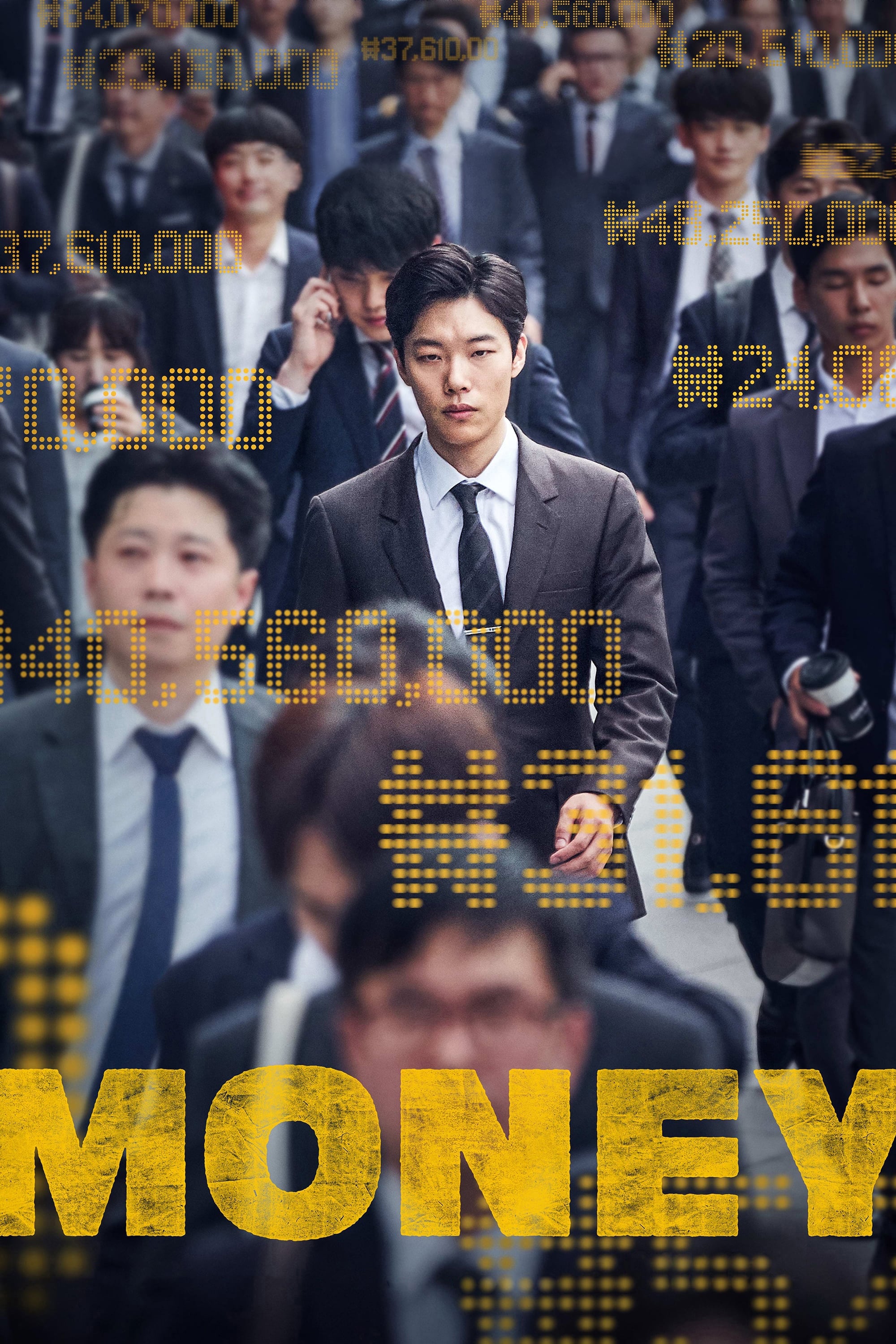 Money Money Poster