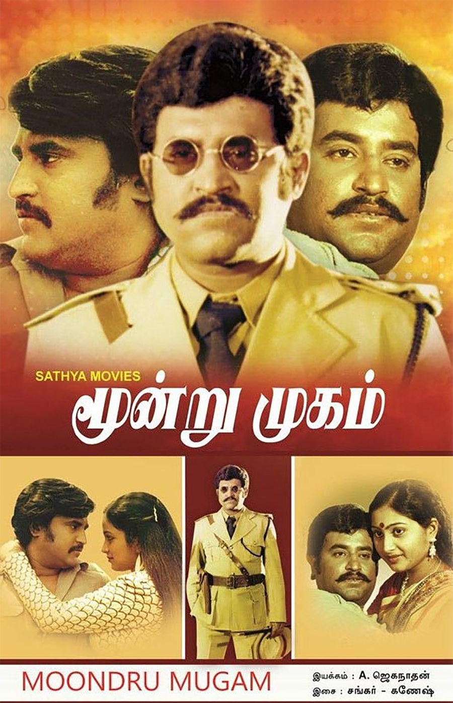 Moondru Mugam Poster