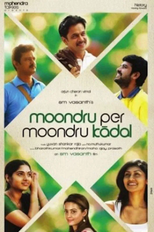 Moondru Per Moondru Kaadhal Moondru Per Moondru Kaadhal Poster
