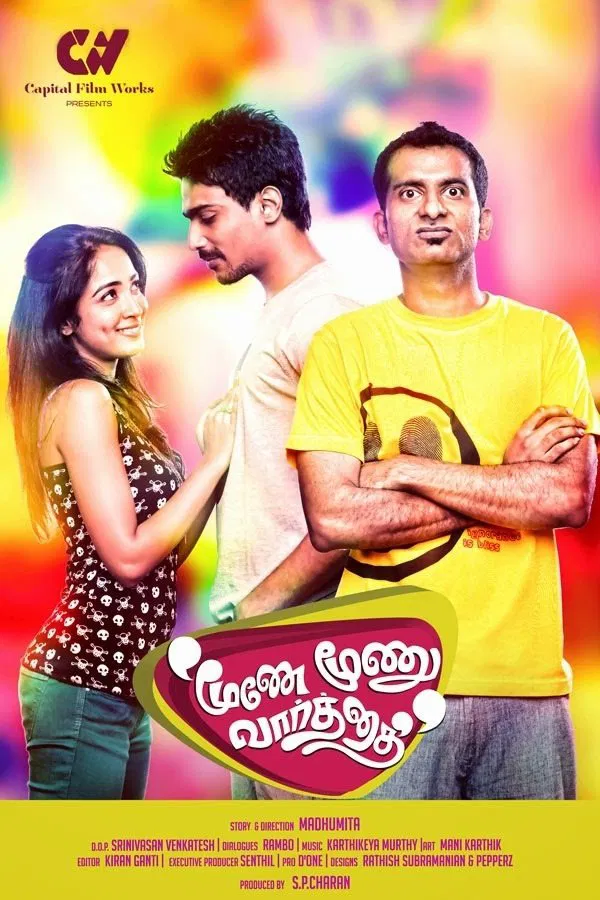 Moone Moonu Varthai Moone Moonu Varthai Poster