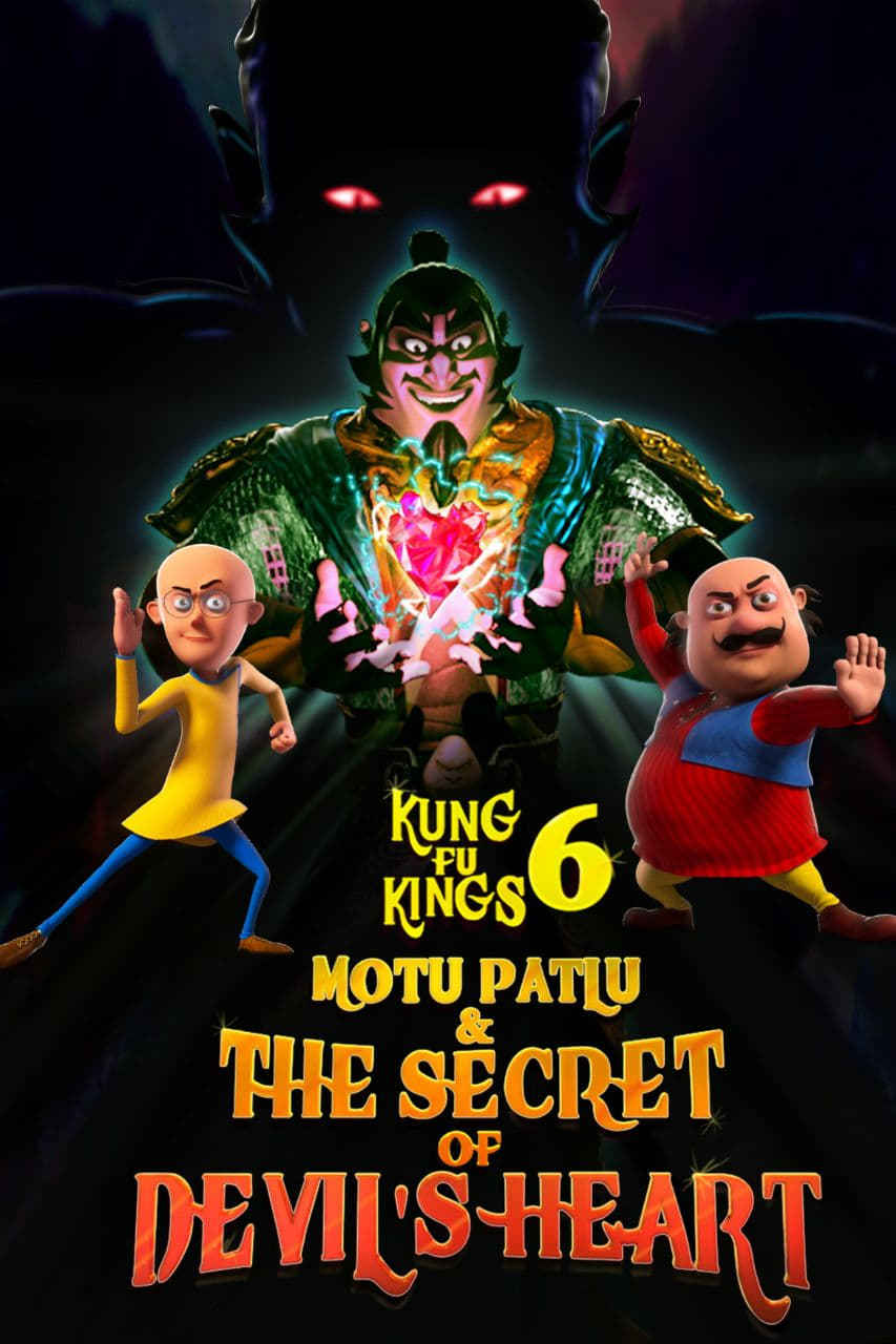Motu Patlu & The Secret of Devil's Heart Motu Patlu & The Secret of Devil's Heart Poster