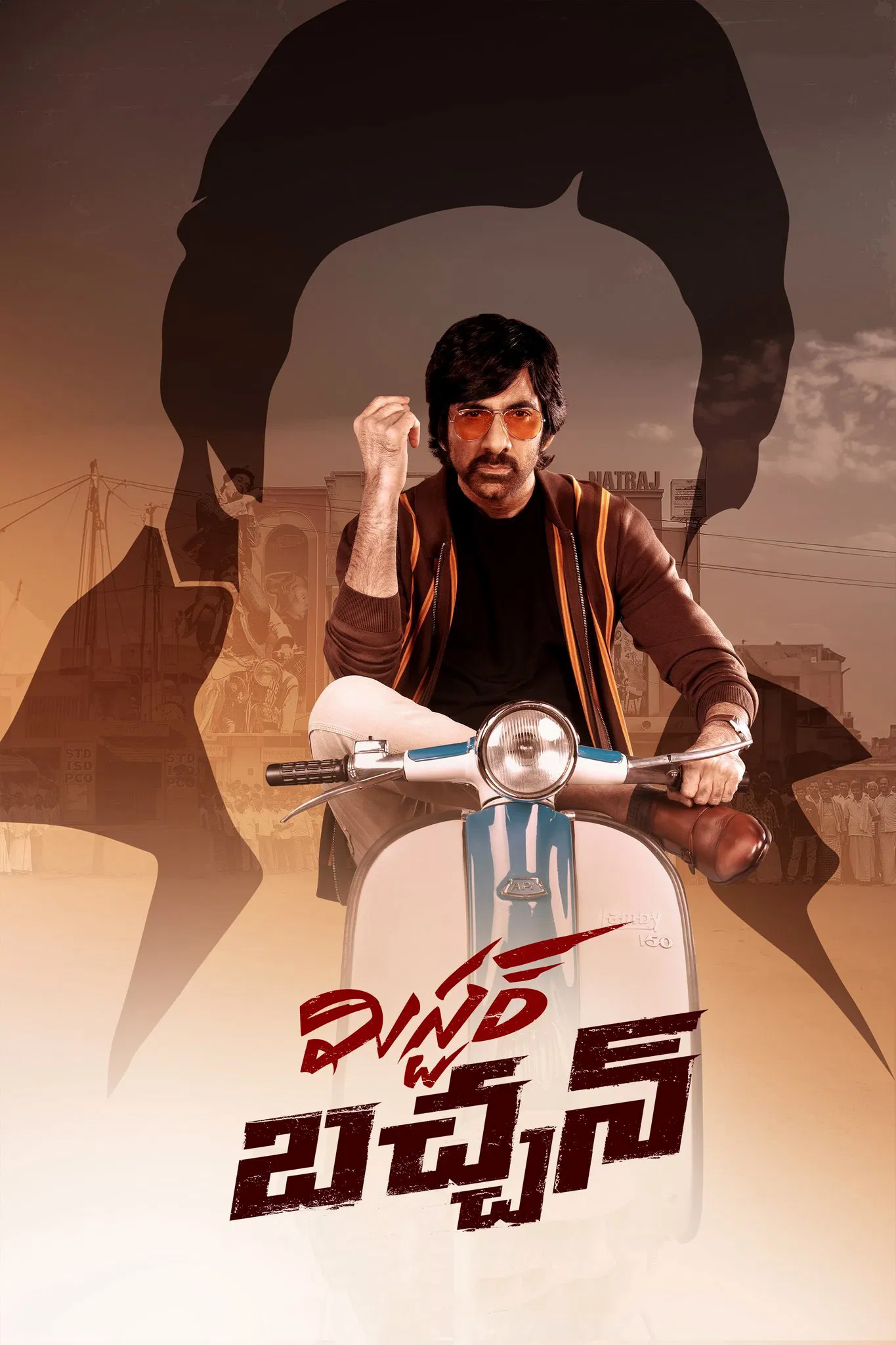 Mr. Bachchan Mr. Bachchan Poster