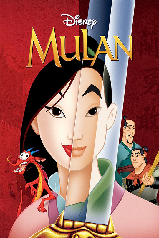 Mulan Mulan Poster