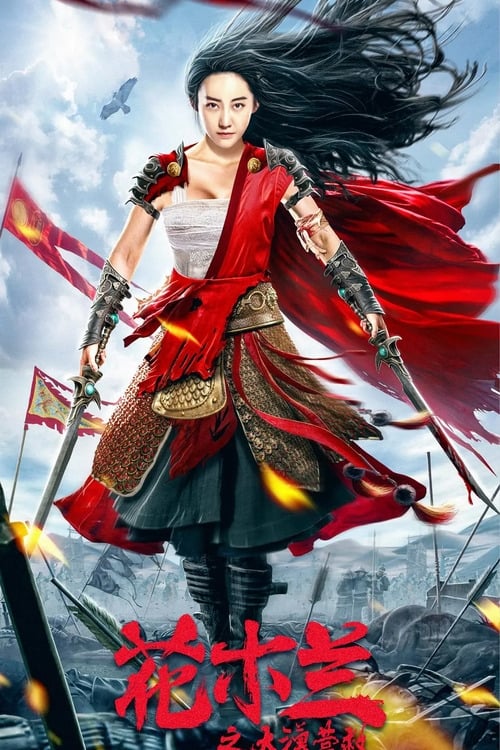 Mulan Legend Poster