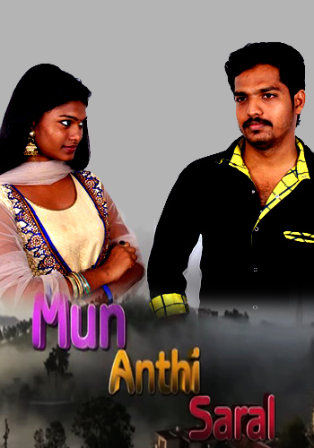 Mun Andhi Saaral Poster