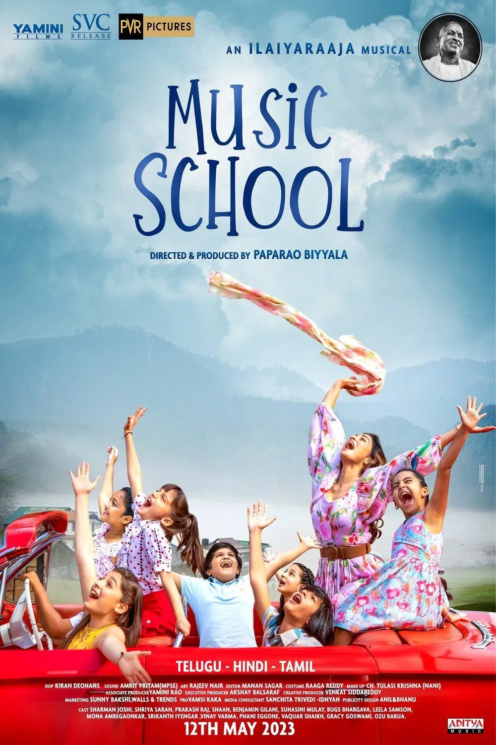 Music School Music School Poster