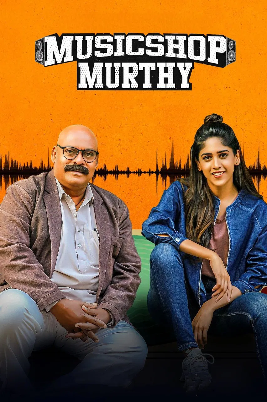 Music Shop Murthy Music Shop Murthy Poster