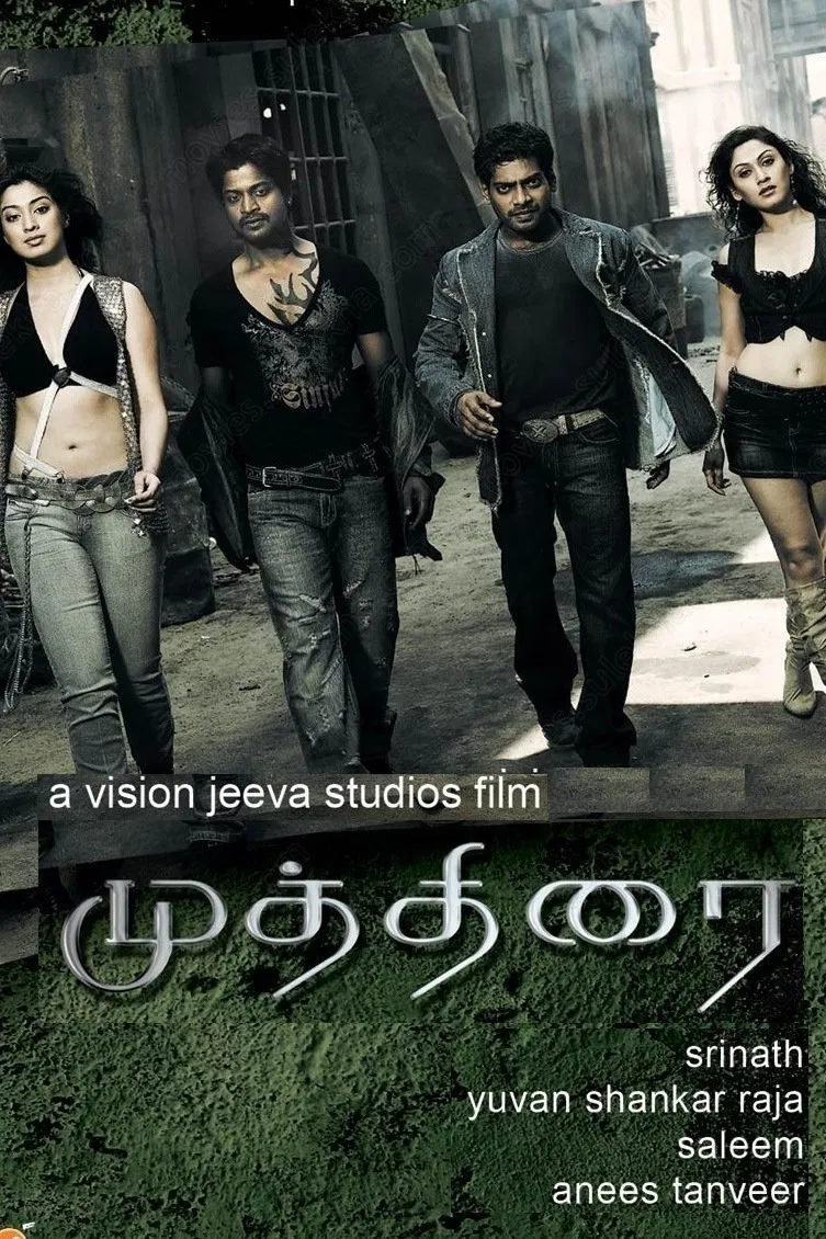 Mutthirai Mutthirai Poster